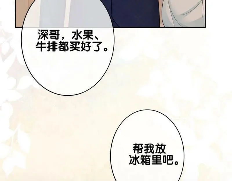 快穿：病娇男主他又吃醋了漫画,第90话 惩治人渣前男友12图