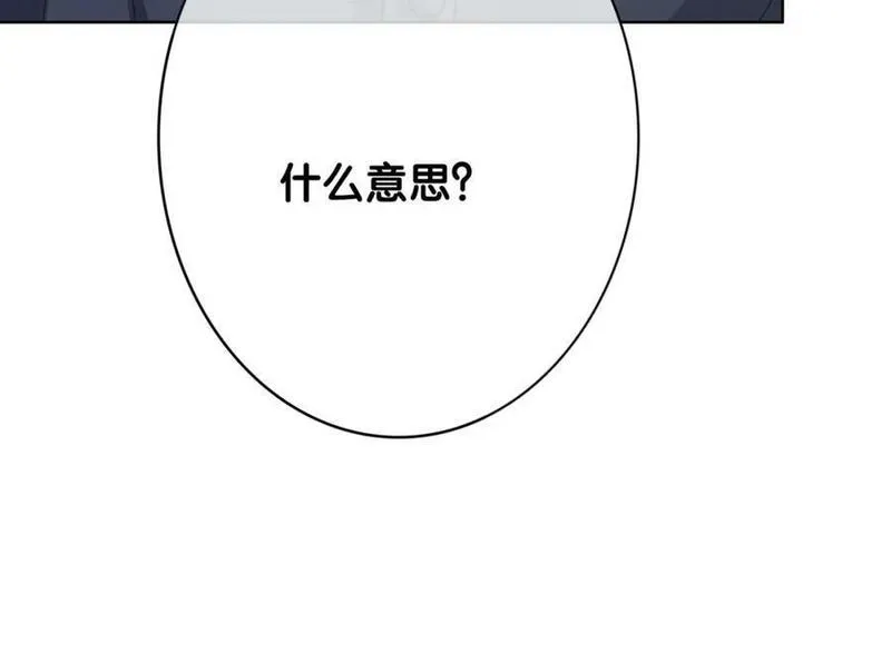 快穿：病娇男主他又吃醋了漫画,第90话 惩治人渣前男友99图