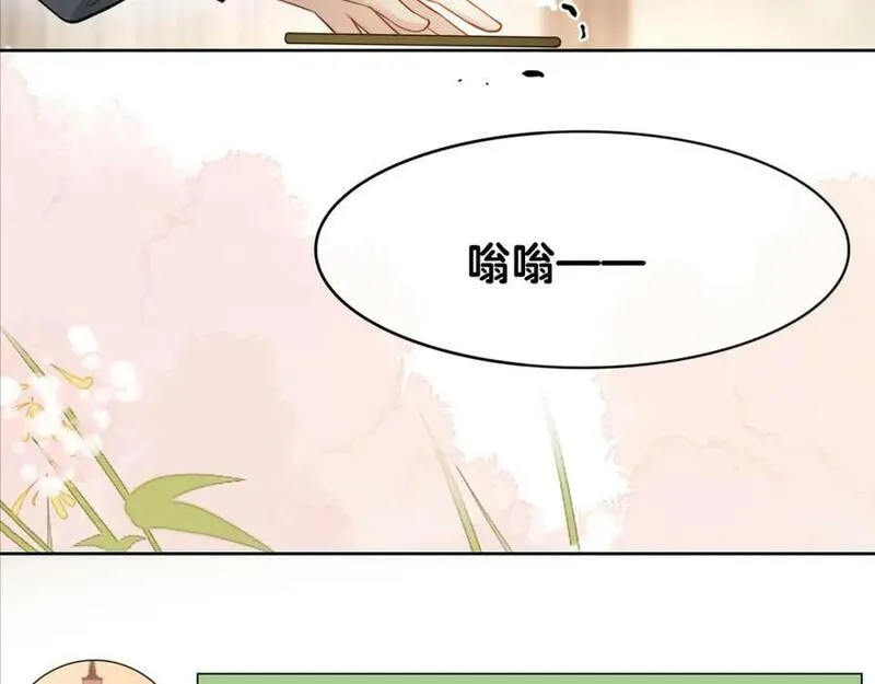 快穿：病娇男主他又吃醋了漫画,第90话 惩治人渣前男友51图