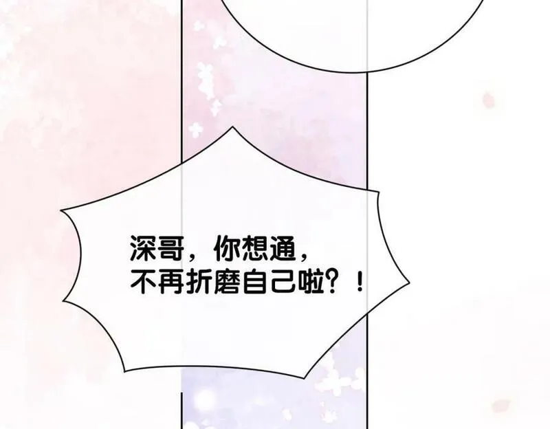 快穿：病娇男主他又吃醋了漫画,第90话 惩治人渣前男友67图