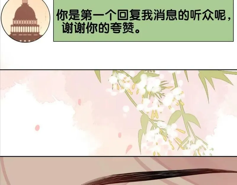 快穿：病娇男主他又吃醋了漫画,第90话 惩治人渣前男友52图