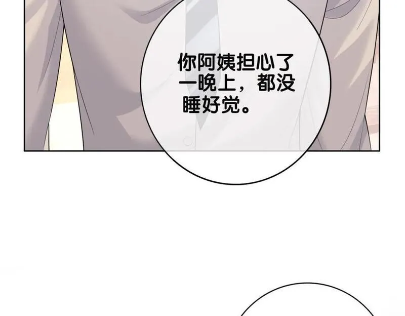 快穿病娇反派他吃醋了漫画,第93话 粉丝福利74图