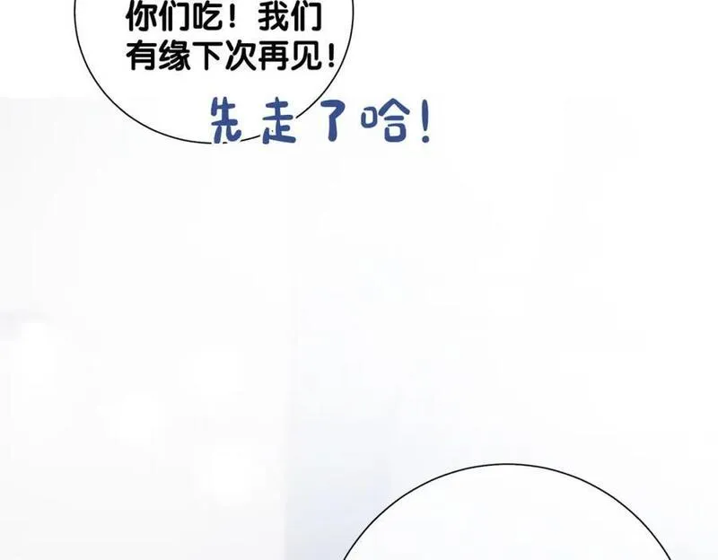 快穿：病娇男主他又吃醋了漫画,第95话 吃醋48图