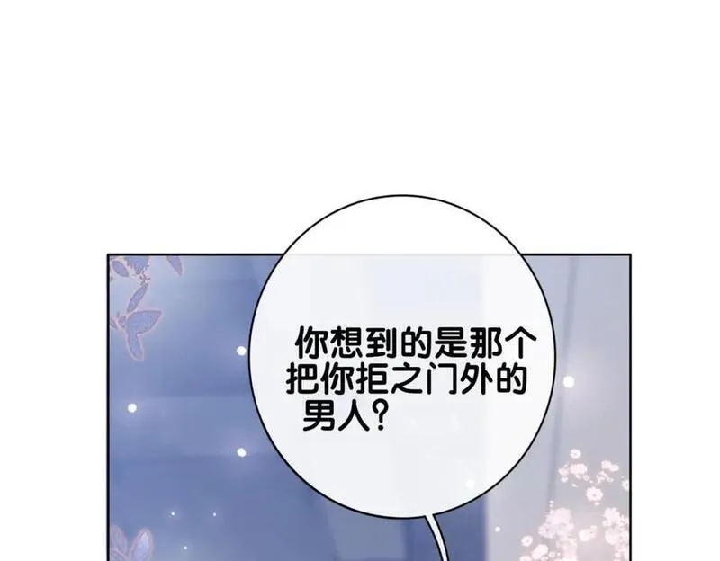 快穿：病娇男主他又吃醋了漫画,第95话 吃醋67图