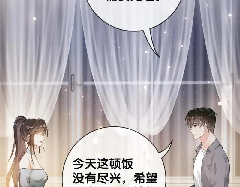 快穿：病娇男主他又吃醋了漫画,第95话 吃醋116图