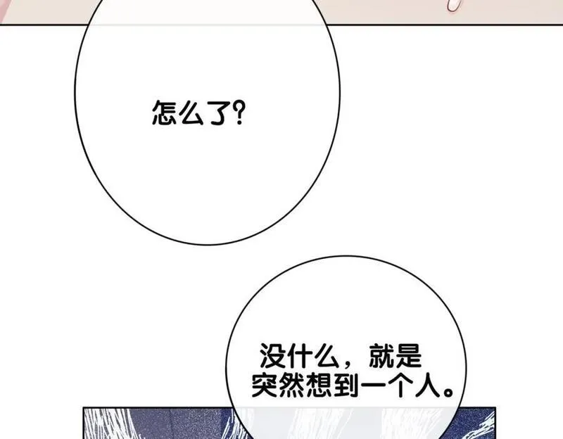 快穿：病娇男主他又吃醋了漫画,第95话 吃醋64图