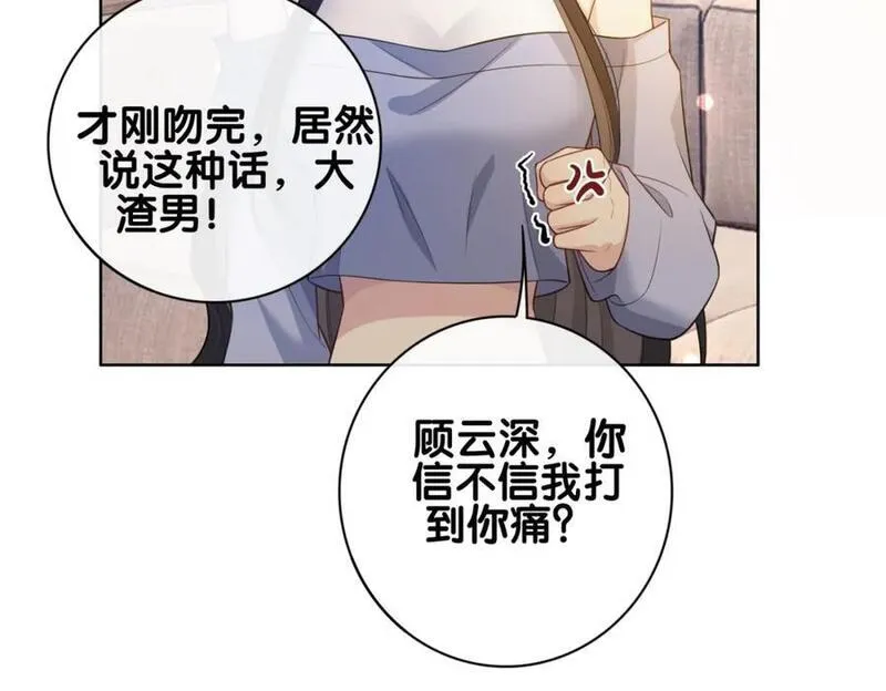 病娇他又吃醋了短剧漫画,第97话 真情流露99图