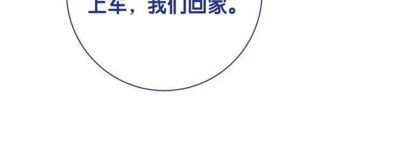 病娇他又吃醋了短剧漫画,第98话 惩治渣男124图