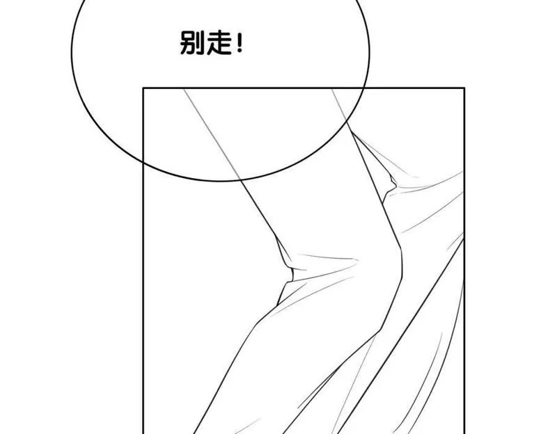 病娇他又吃醋了短剧漫画,第98话 惩治渣男136图