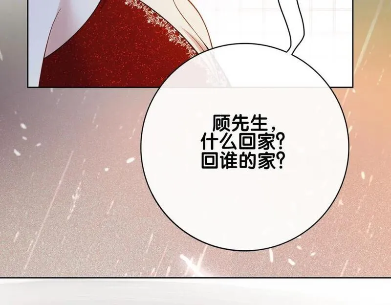 快穿病娇反派他吃醋了漫画,第99话 顾云琛吃醋！3图