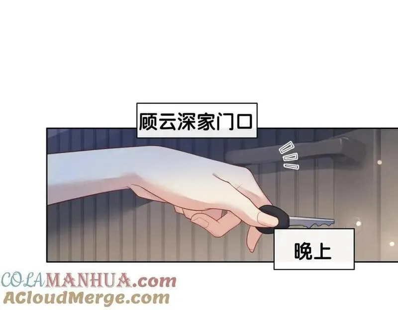 快穿：病娇男主他又吃醋了漫画,第100话 不许为我牺牲自己5图