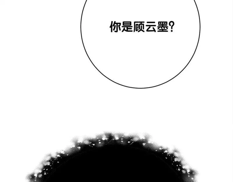 快穿：病娇男主他又吃醋了漫画,第100话 不许为我牺牲自己140图