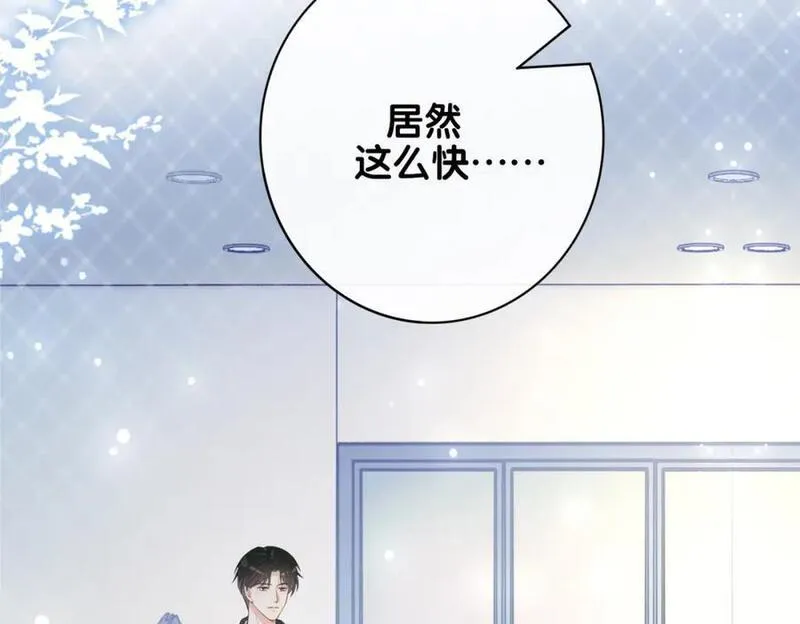 快穿漫画,第102话 曲嫣解决二哥78图