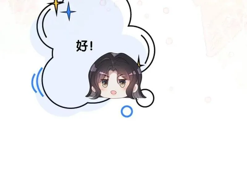 快穿漫画,第102话 曲嫣解决二哥123图