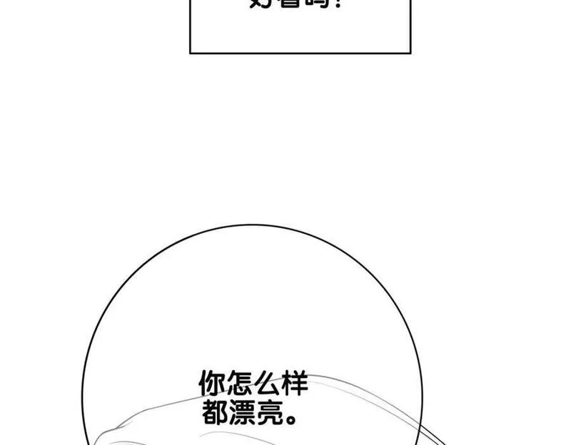 快穿漫画,第102话 曲嫣解决二哥136图