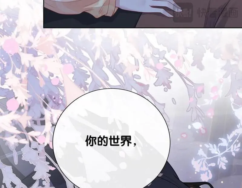 快穿漫画,第102话 曲嫣解决二哥39图