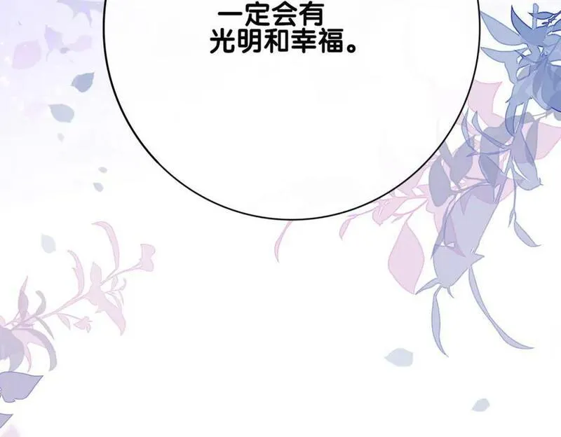 快穿漫画,第102话 曲嫣解决二哥44图