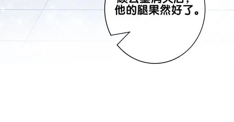 快穿漫画,第102话 曲嫣解决二哥80图