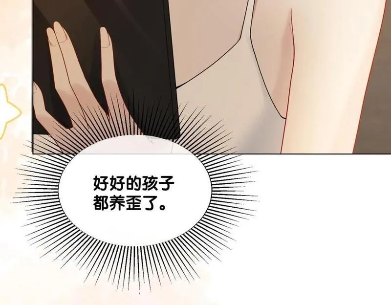 快穿曲嫣薄司晏演员名字漫画,第105话 登上热搜56图