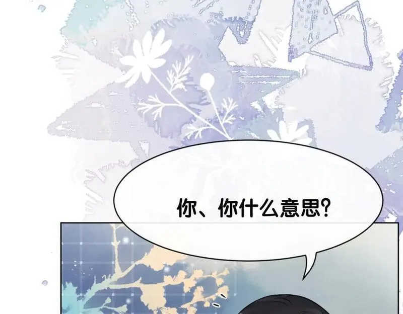 快穿曲嫣薄司晏演员名字漫画,第105话 登上热搜136图