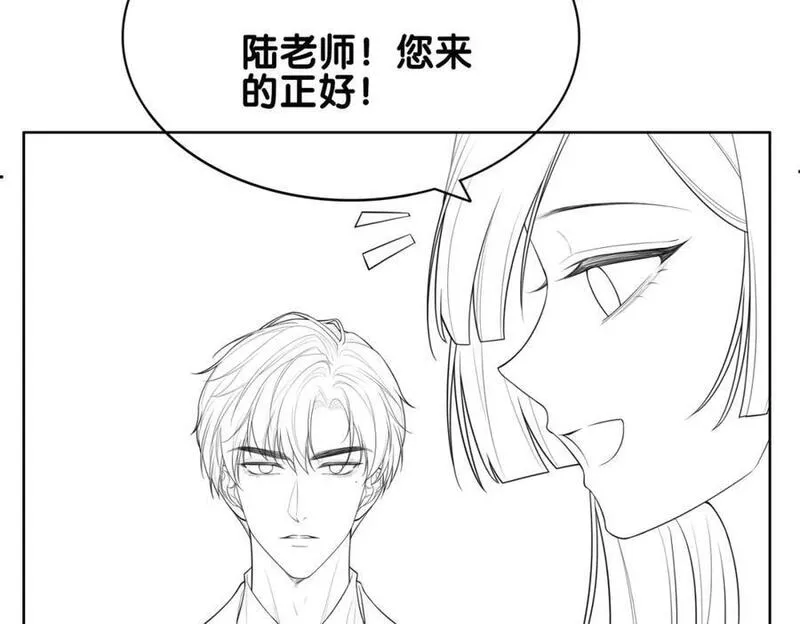 快穿：病娇男主他又吃醋了漫画,第106话 用演技说话116图