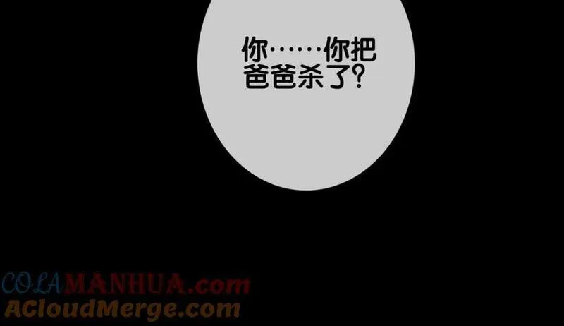 快穿：病娇男主他又吃醋了漫画,第109话 在戏里成为cp！89图