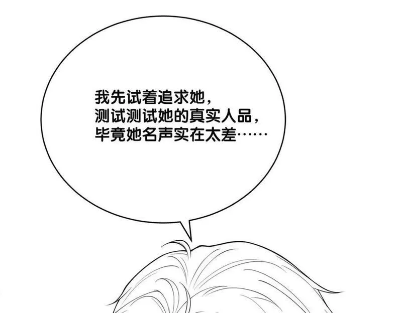 快穿曲嫣薄司晏演员名字漫画,第112话 欠下一顿饭119图