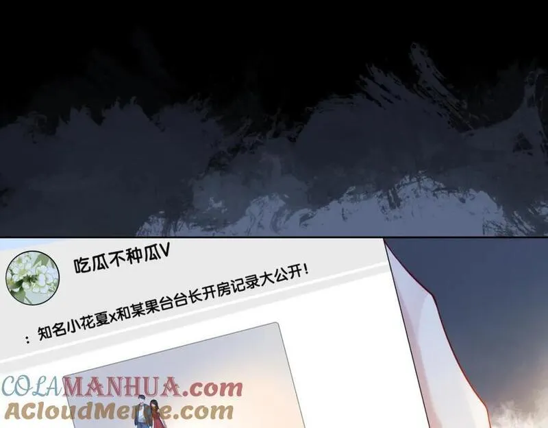 快穿曲嫣薄司晏演员名字漫画,第112话 欠下一顿饭69图