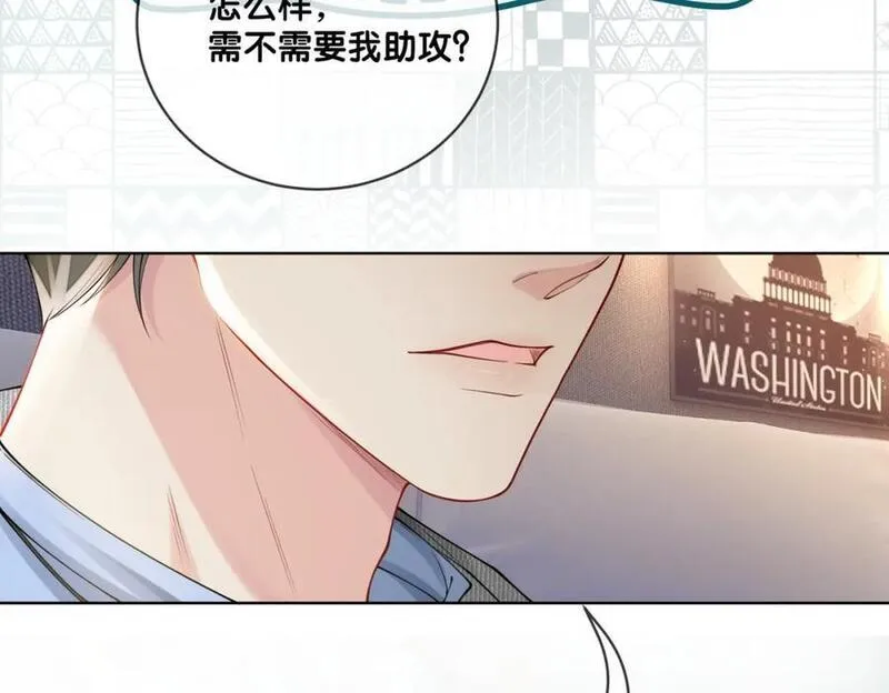 快穿：病娇男主他又吃醋了漫画,第113话 顾南庭强力助攻32图