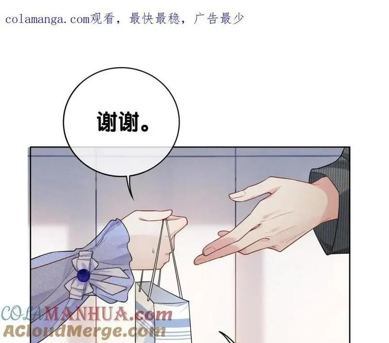 快穿：病娇男主他又吃醋了漫画,第113话 顾南庭强力助攻1图