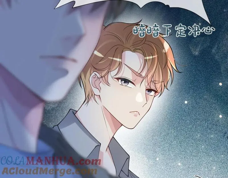 快穿：病娇男主他又吃醋了漫画,第113话 顾南庭强力助攻41图