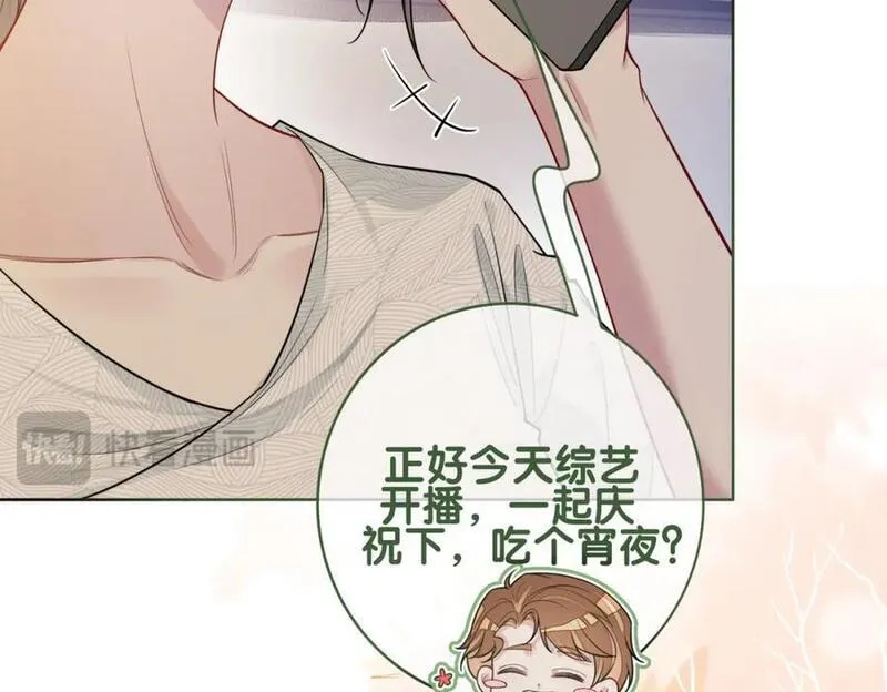 快穿：病娇男主他又吃醋了漫画,第113话 顾南庭强力助攻92图