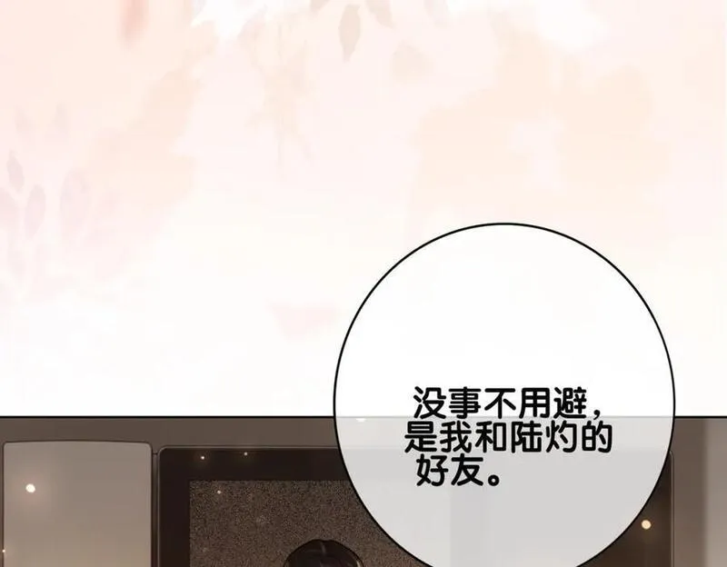 快穿曲嫣薄司晏演员名字漫画,第114话 情敌出现！？74图