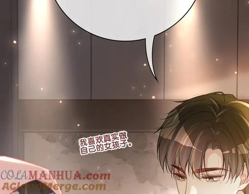 快穿曲嫣薄司晏演员名字漫画,第114话 情敌出现！？61图