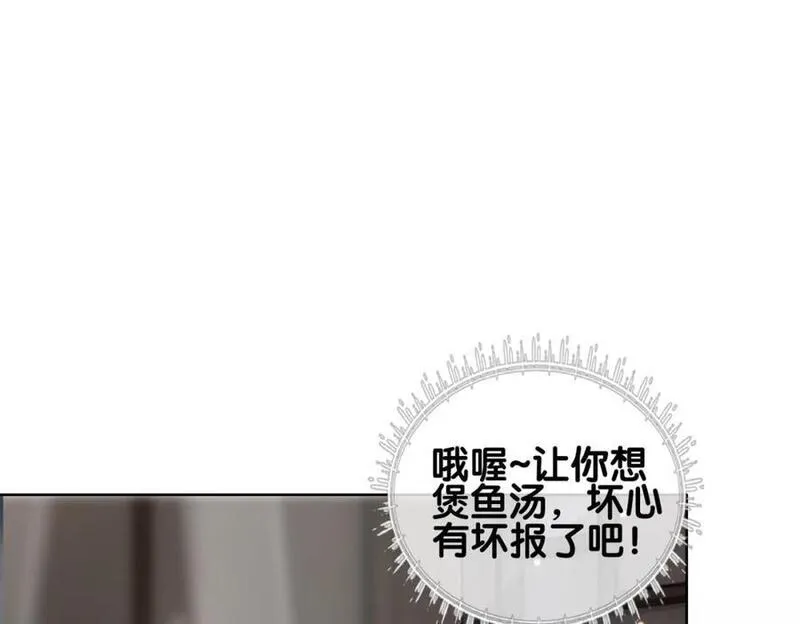 快穿：病娇男主他又吃醋了漫画,第125话 另一位任务对象出现！58图