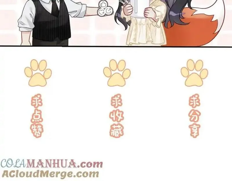 快穿曲嫣薄司晏演员名字漫画,第128话 被燕玄屿弄哭97图