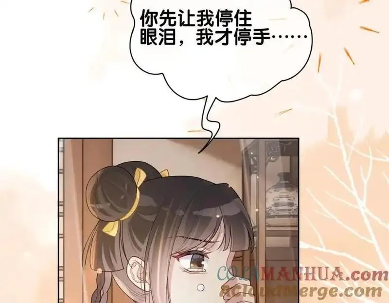 快穿曲嫣薄司晏演员名字漫画,第128话 被燕玄屿弄哭49图