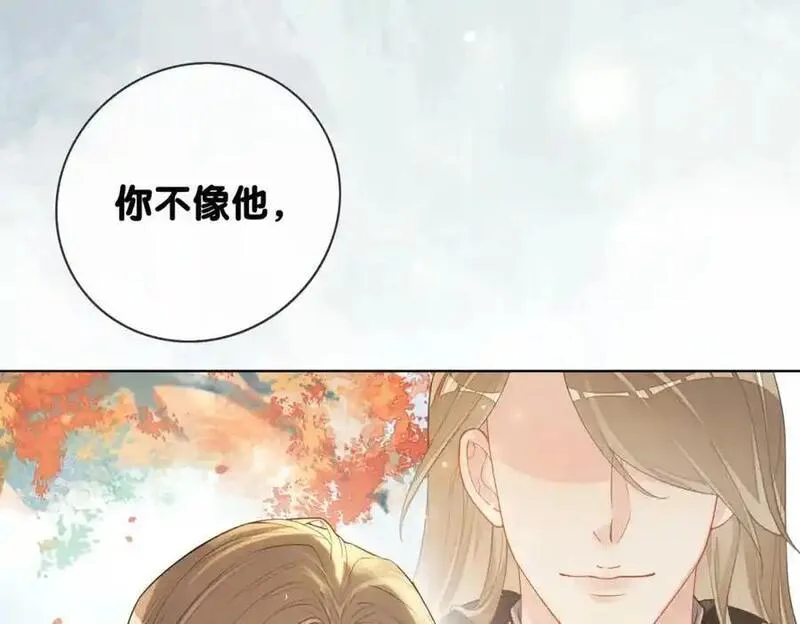 快穿：病娇男主他又吃醋了漫画,第134话 见到神医62图