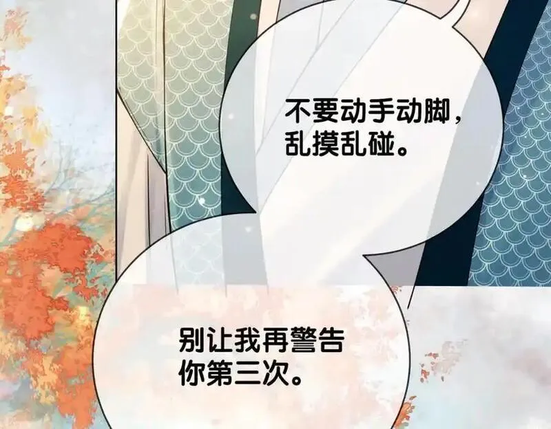 快穿：病娇男主他又吃醋了漫画,第134话 见到神医95图