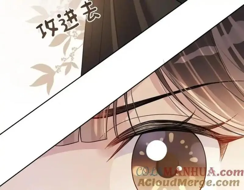 快穿：病娇男主他又吃醋了漫画,第134话 见到神医17图