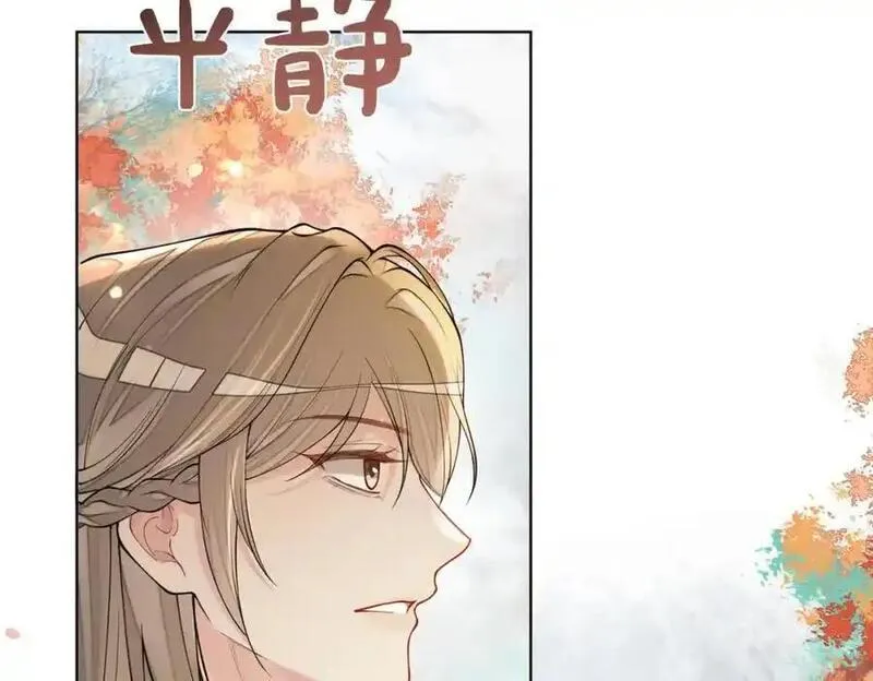 快穿：病娇男主他又吃醋了漫画,第134话 见到神医68图