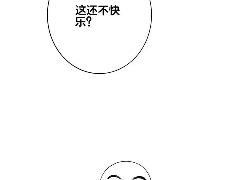 快穿病娇反派他吃醋了漫画,第135话 （加更）嫣嫣替龙朔渡劫受伤116图