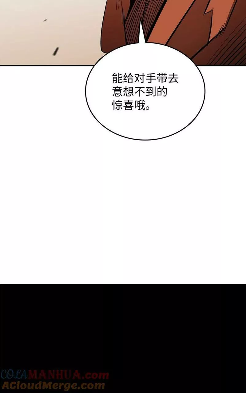 菜鸟在异世界被摩擦46漫画,136 奶妈逆袭10图