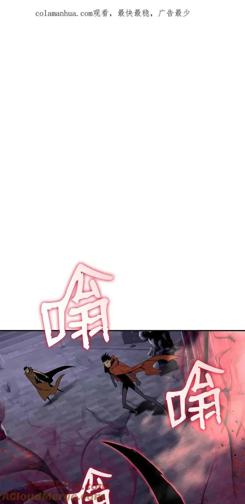 全裸菜鸟在异世界被摩擦漫画,141 治疗系怪物1图