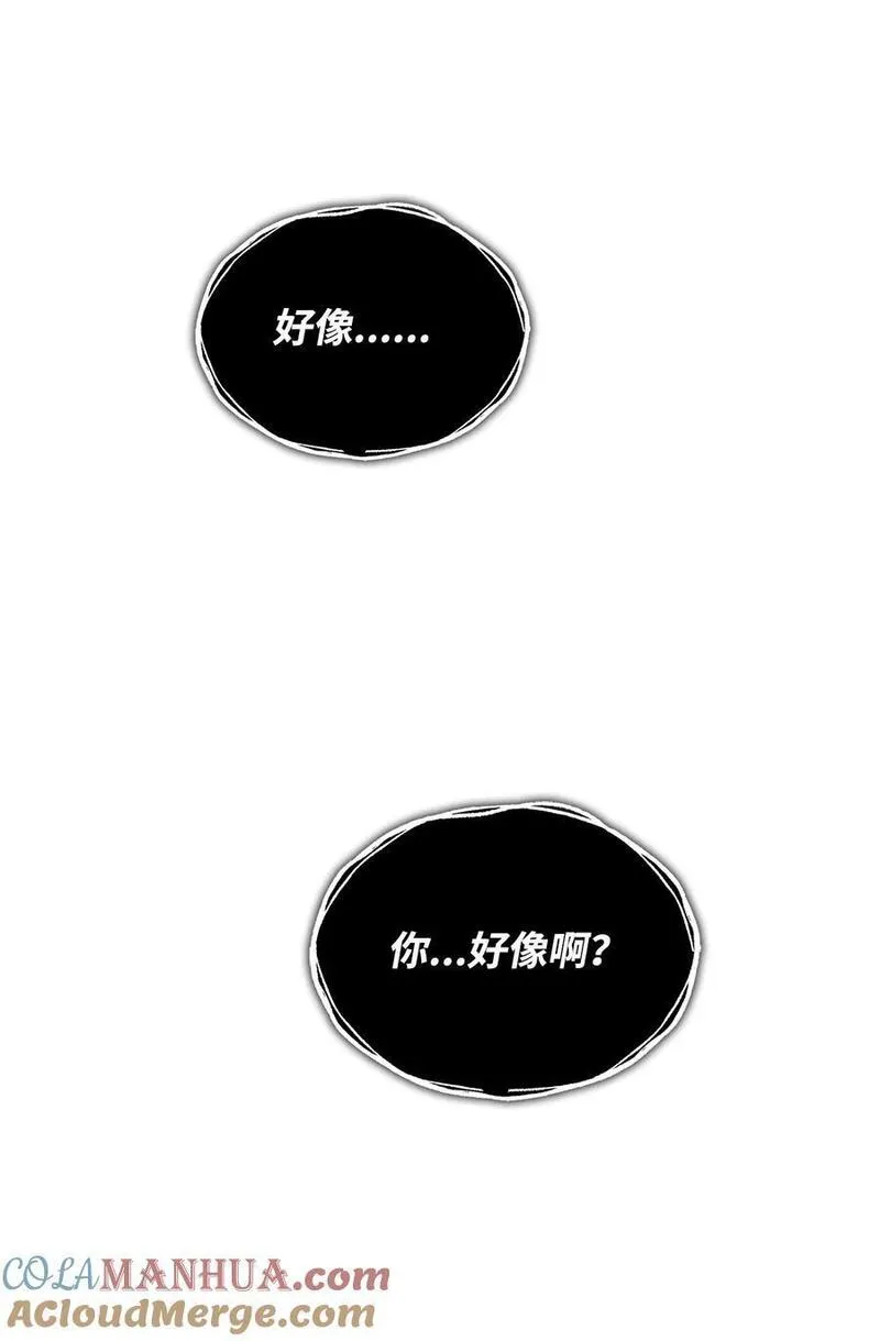 菜鸟在异世界被摩擦46漫画,143 狂暴者模式55图