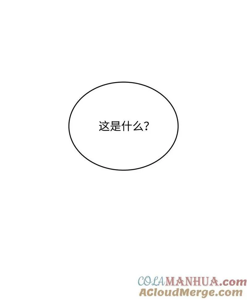 菜鸟在异世界被摩擦46漫画,144 难缠的帝亡级101图