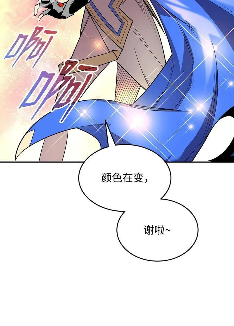 菜鸟在异世界被摩擦46漫画,145 奥兹老巢15图