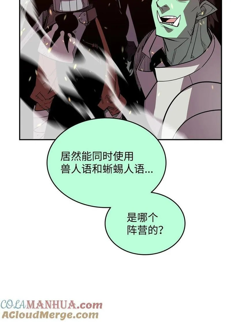 全裸菜鸟在异世界被摩擦漫画,146 破坏熔炉31图