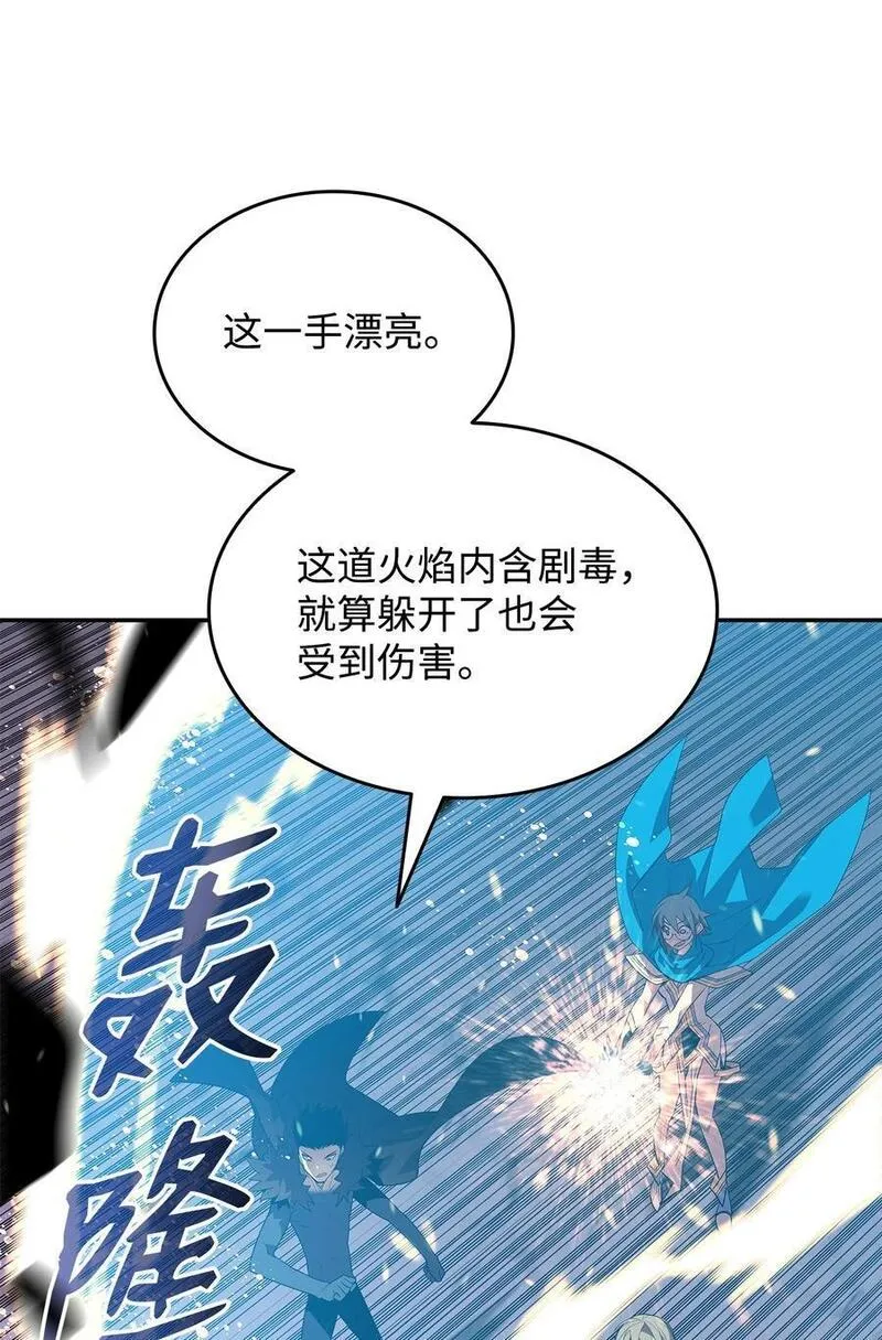 全裸菜鸟在异世界被摩擦漫画,149 道具融合39图