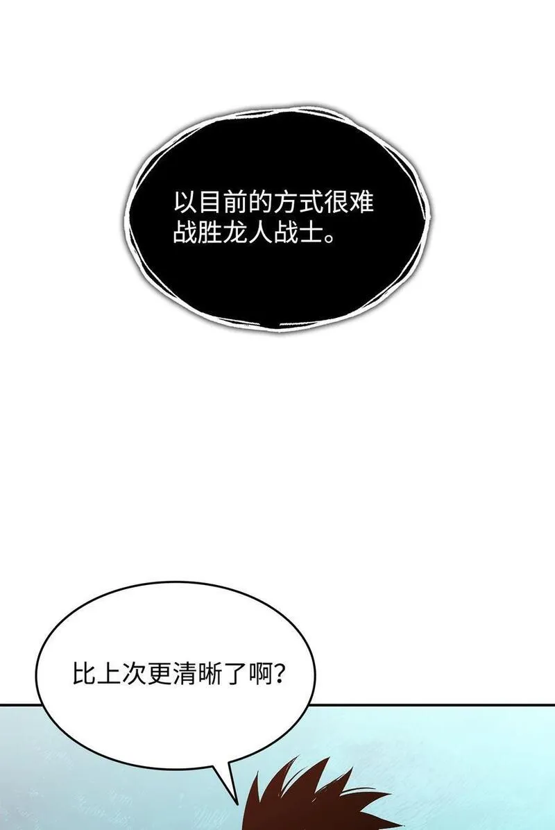 菜鸟在异世界被摩擦46漫画,150 扑朔迷离48图